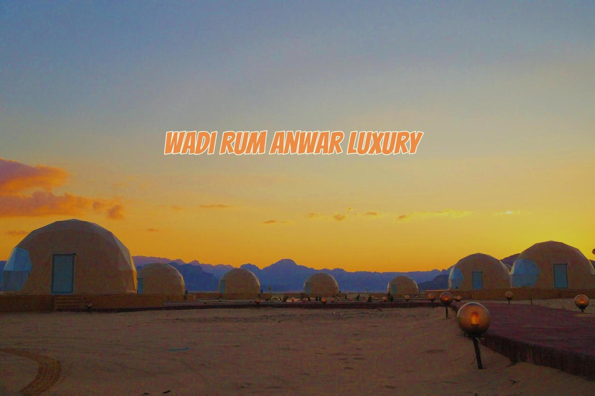 Wadi Rum Anwar Luxury Camp מראה חיצוני תמונה