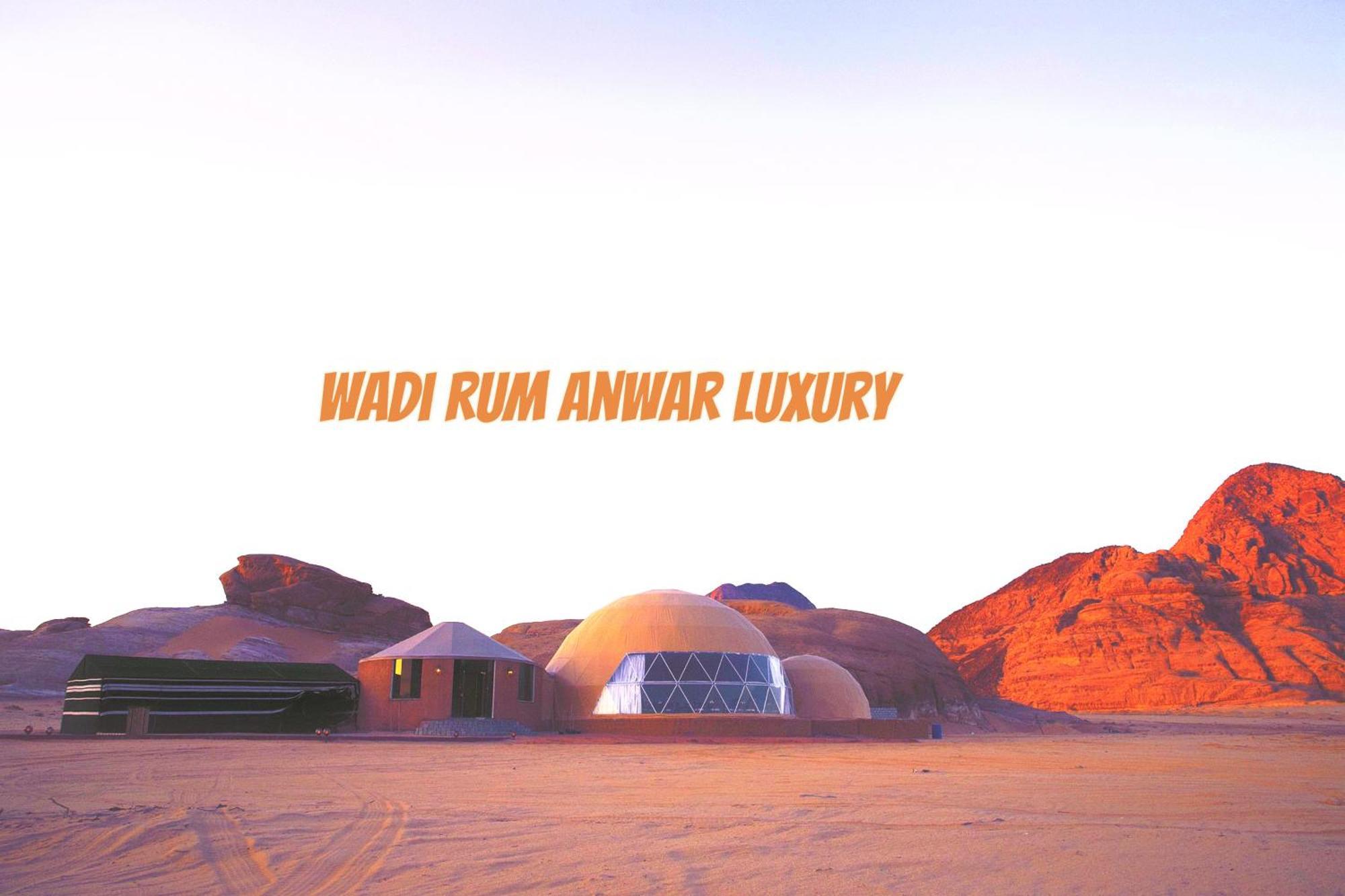 Wadi Rum Anwar Luxury Camp מראה חיצוני תמונה
