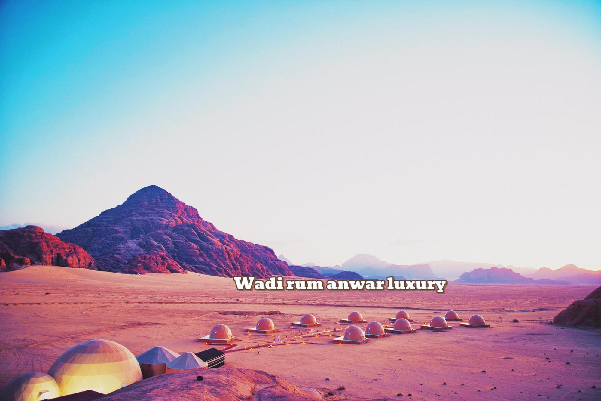 Wadi Rum Anwar Luxury Camp מראה חיצוני תמונה